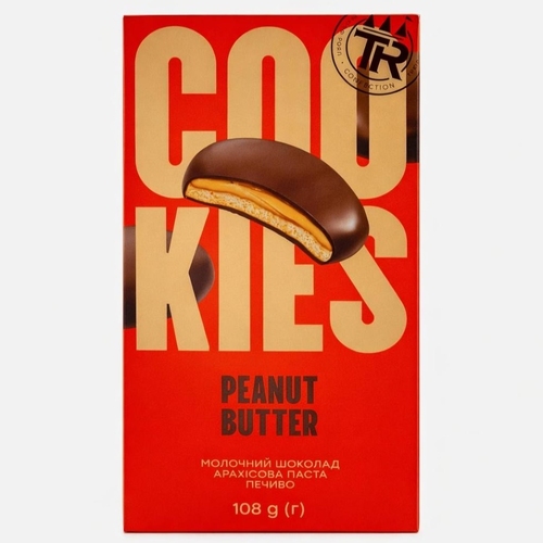 Truff Royal Peanut Butter Cookies, Coated in Glaze