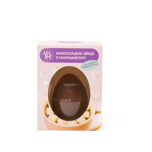 Milk Chocolate Easter Egg with Marshmallows